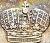 Деталь монеты 1 рубль 1851 года СПБ-ПА корона круглая