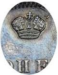 Деталь монеты полтина 1839 года СПБ-НГ корона узкая