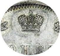 Деталь монеты полтина 1853 года СПБ-HI корона больше