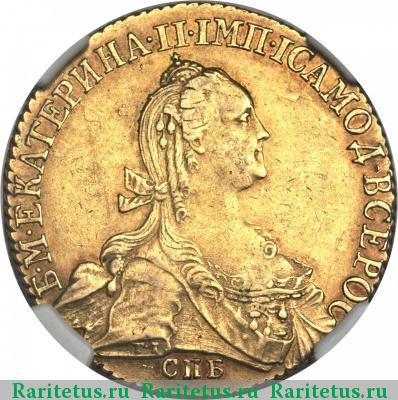 10 рублей 1774 года СПБ-TI 