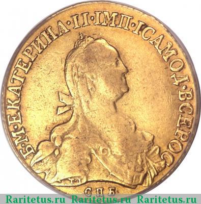 10 рублей 1775 года СПБ-TI 