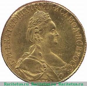 10 рублей 1796 года СПБ-TI 