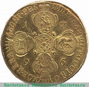 Реверс монеты 10 рублей 1796 года СПБ-TI 