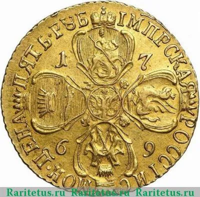 Реверс монеты 5 рублей 1769 года СПБ-TI 