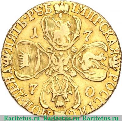 Реверс монеты 5 рублей 1770 года СПБ-TI 