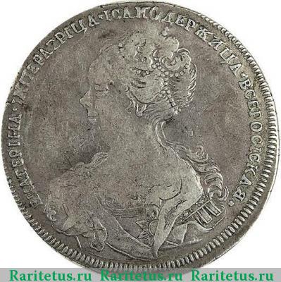 1 рубль 1725 года СПБ под орлом, хвост веером