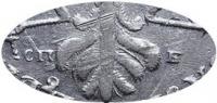 Деталь монеты 1 рубль 1725 года СПБ под орлом, хвост веером