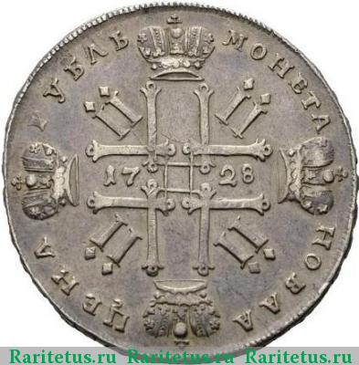 Реверс монеты 1 рубль 1728 года  НОВАѦ