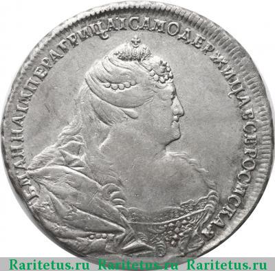 1 рубль 1739 года  6 жемчужин