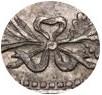 Деталь монеты полтина 1843 года MW хвост прямой, бант меньше