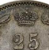 Деталь монеты 25 копеек 1854 года MW корона малая