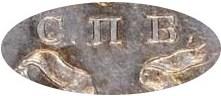 Деталь монеты 1 рубль 1807 года СПБ-ФГ орёл меньше, бант больше