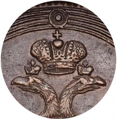 Деталь монеты 5 копеек 1807 года ЕМ корона большая