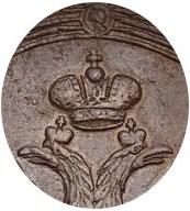 Деталь монеты 5 копеек 1807 года ЕМ корона малая