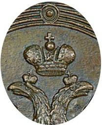 Деталь монеты 5 копеек 1808 года ЕМ корона малая