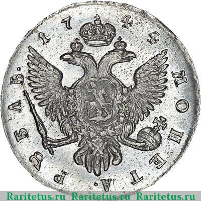 Реверс монеты 1 рубль 1744 года СПБ 