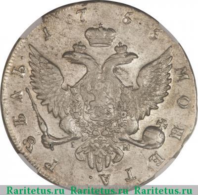 Реверс монеты 1 рубль 1755 года CПБ-BS-IM 