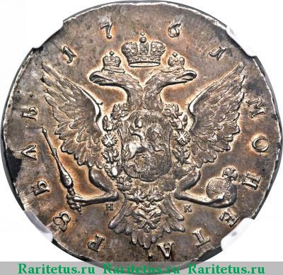Реверс монеты 1 рубль 1761 года СПБ-TI-НК 