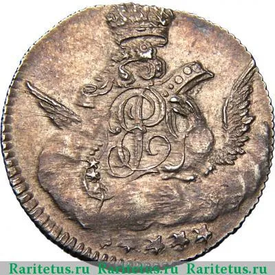 5 копеек 1755 года СПБ 