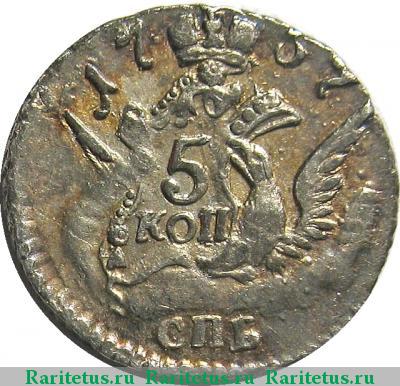 Реверс монеты 5 копеек 1757 года СПБ 