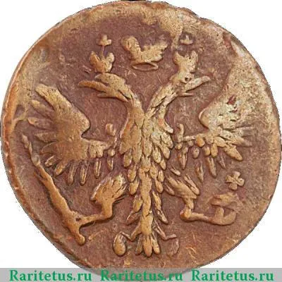полушка 1749 года  