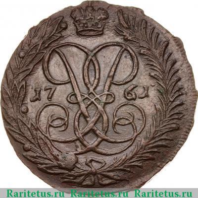 Реверс монеты 2 копейки 1761 года  номинал под гербом