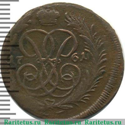 Реверс монеты 1 копейка 1761 года  