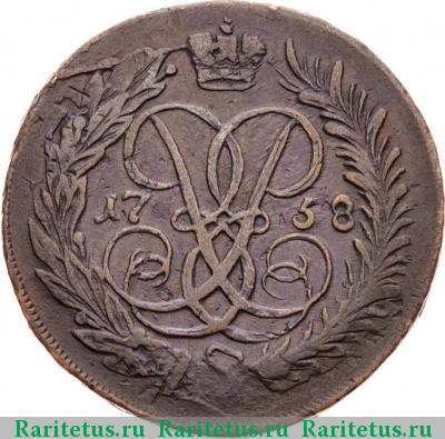 Реверс монеты 2 копейки 1758 года  номинал над гербом, сетчатый