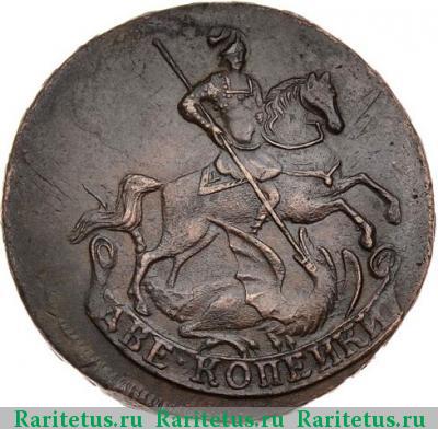 2 копейки 1758 года  номинал под гербом, екатеринбургский