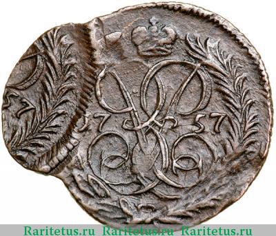 Реверс монеты денга 1757 года  