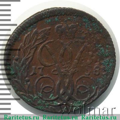 Реверс монеты денга 1758 года  