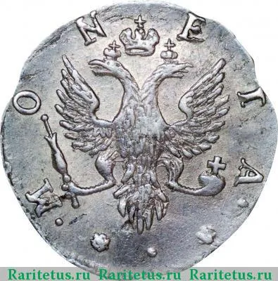 4 копейки 1757 года  