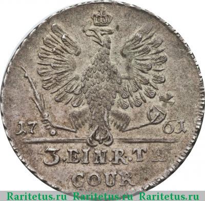 Реверс монеты 1/3 талера 1761 года  