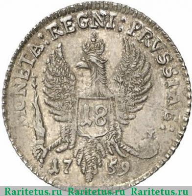 Реверс монеты 18 грошей 1759 года  