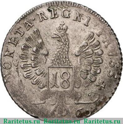 Реверс монеты 18 грошей 1760 года  