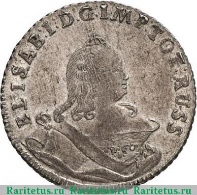 18 грошей 1761 года  