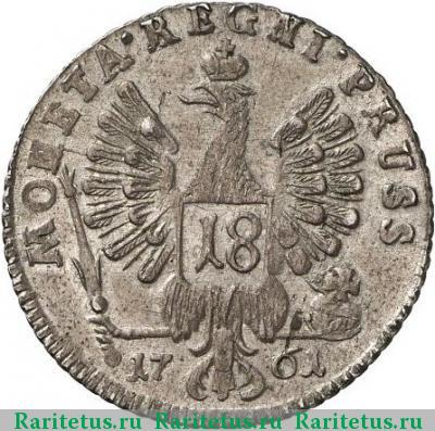 Реверс монеты 18 грошей 1761 года  