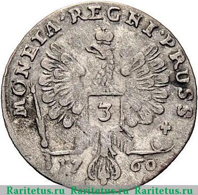 Реверс монеты 3 гроша 1760 года  