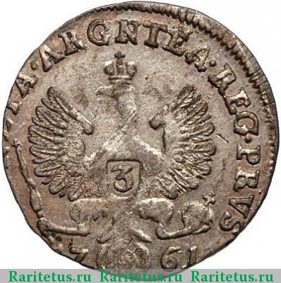 Реверс монеты 3 гроша 1761 года  