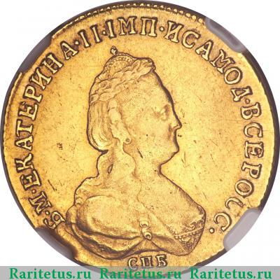 5 рублей 1788 года СПБ 