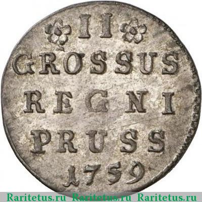 Реверс монеты 2 гроша 1759 года  