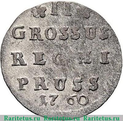 Реверс монеты 2 гроша 1760 года  хвост тупой