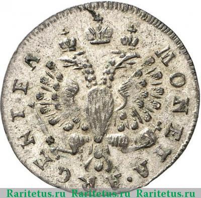 2 гроша 1761 года  