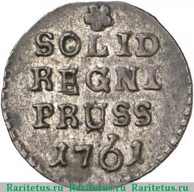 Реверс монеты солид 1761 года  