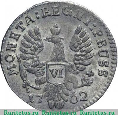 Реверс монеты 6 грошей 1762 года  