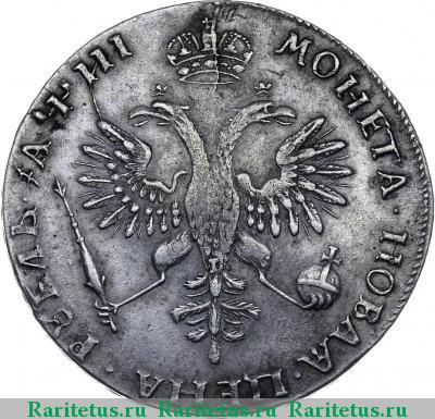 Реверс монеты 1 рубль 1718 года OK-L 1 ряд заклепок