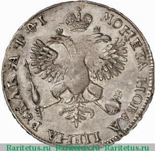 Реверс монеты 1 рубль 1719 года L 