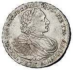 1 рубль 1720 года K без пальмовой ветви