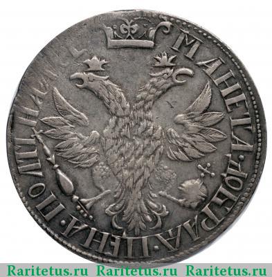 Реверс монеты полтина 1703 года  большая голова