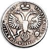 Реверс монеты полтина 1719 года OK-L 